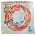 Sheet Mask Machinery